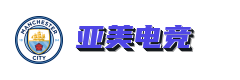 亚美电竞